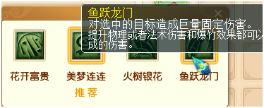 梦幻西游2023新年活动时间 梦幻西游2023年春节活动攻略大全