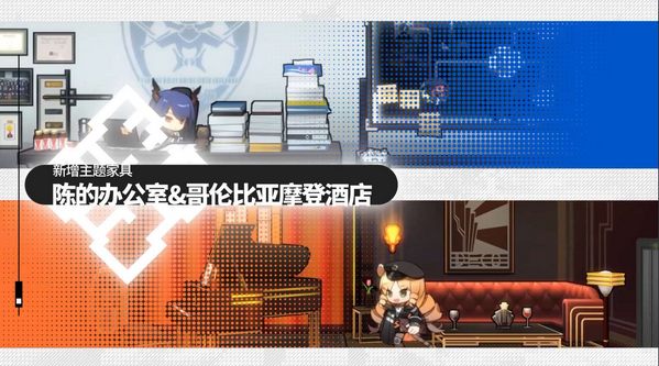 明日方舟7月9日新章节「靶向药物」限时纪念活动即将开启