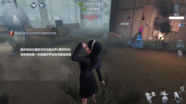 第五人格梦之女巫后期怎么玩 梦之女巫后期控场玩法详细攻略