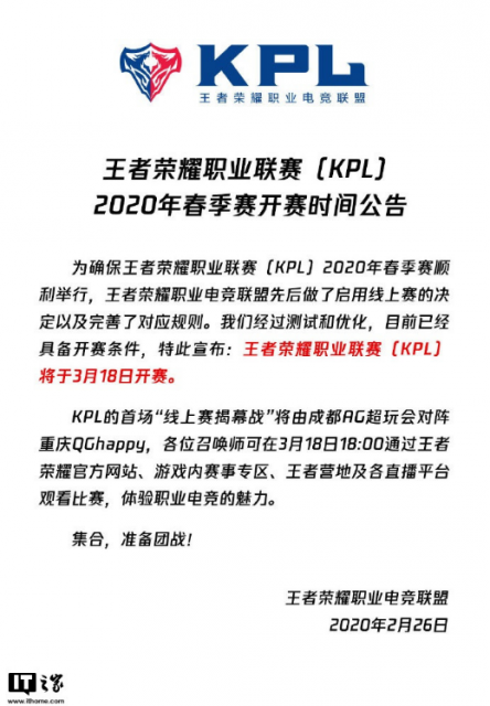 QQ截图20200226143640