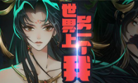 《剑网3：指尖江湖》秀坊新侠公孙姊妹动态漫首曝！(剑网3指尖江湖和剑侠世界3哪个好玩)