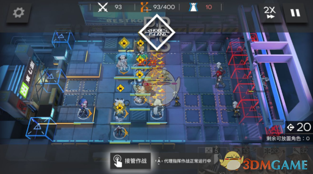 《明日方舟》新龙门剿灭攻略