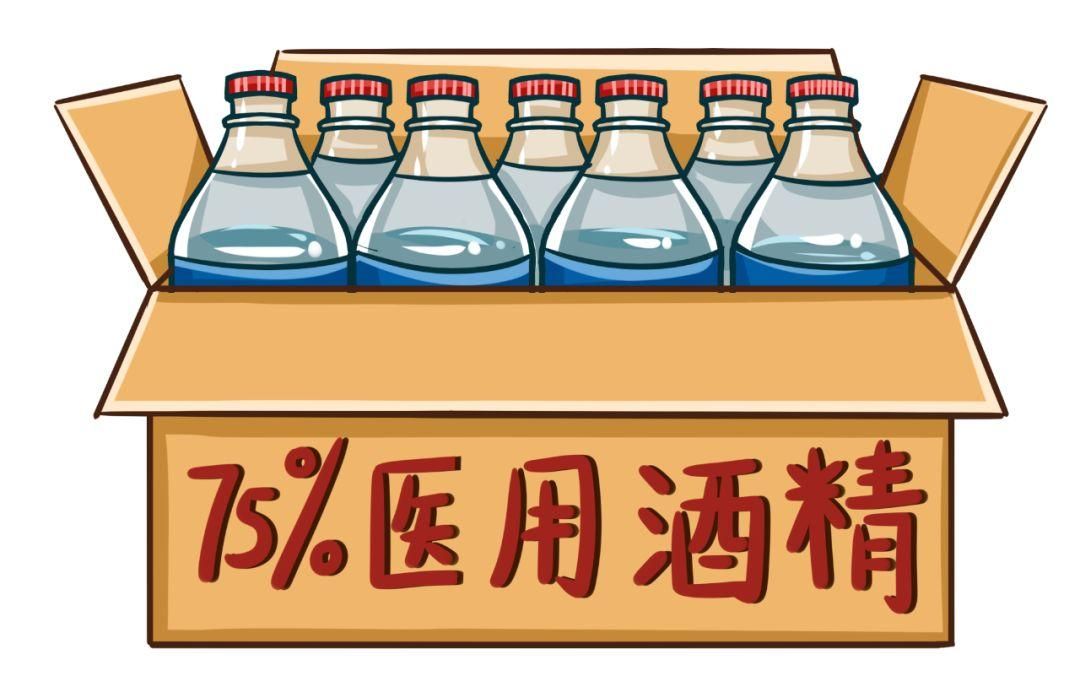 蚂蚁庄园酒精存放 蚂蚁庄园今日答案酒精存放[多图]图片1