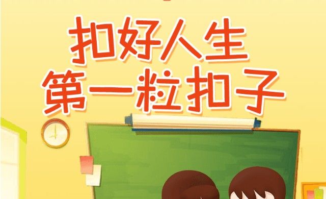 临汾一套第一粒扣子最美的相遇直播地址：2021最美的相遇冯丽清直播回放[多图]图片1