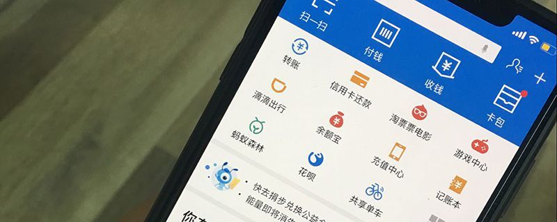 支付宝怎么退税 2021用支付宝怎么退个人所得税[多图]图片1