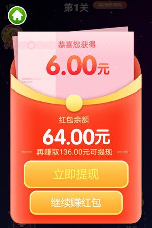 幸运乐翻天真的可以吗？200元能提款吗[多图]图片2