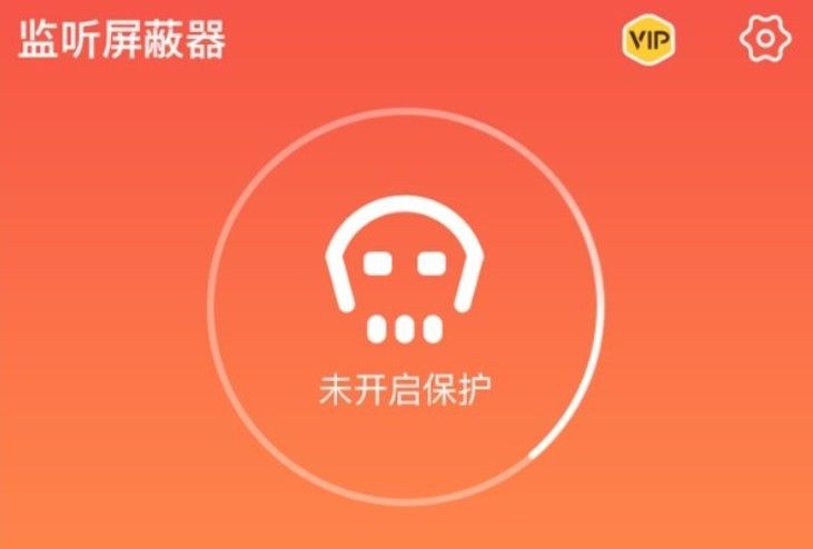 监听屏蔽器怎么屏蔽？监听屏蔽器使用教程[多图]图片1