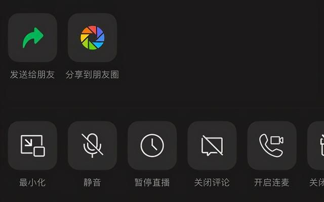 微信8.0.6更新了什么？ios微信8.0.6更新内容详情介绍[多图]图片2