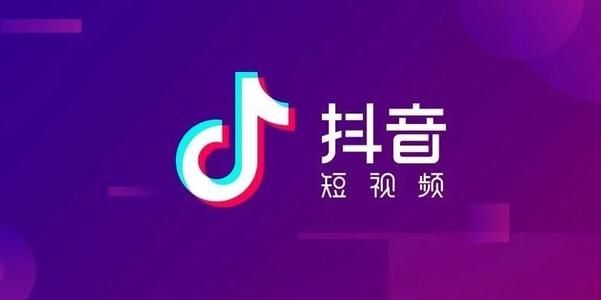 抖音老板是谁叫什么名字？抖音老板张一鸣简历个人资料[多图]图片1