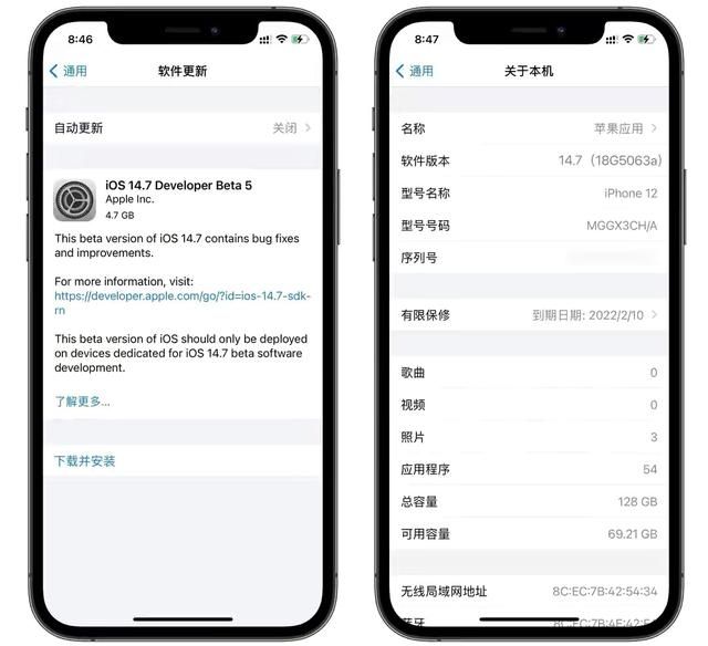 ios14.7beta5描述文件下载地址：ios14.7beta5描述文件内容分享[多图]图片2