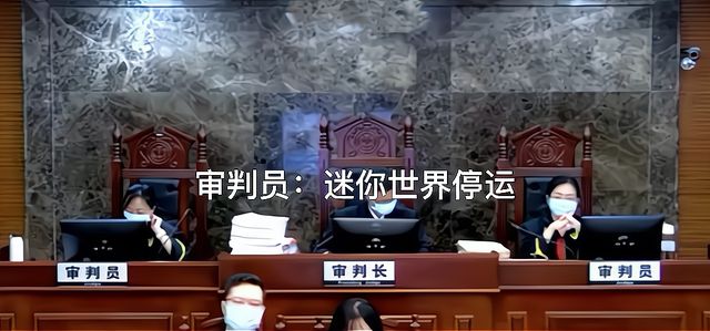 迷你世界停运整改详情介绍：停运整改后还能上架吗[多图]图片3