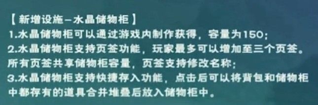 创造与魔法伊始之地新宠物爆料：伊始之地新宠物最新消息[多图]图片2