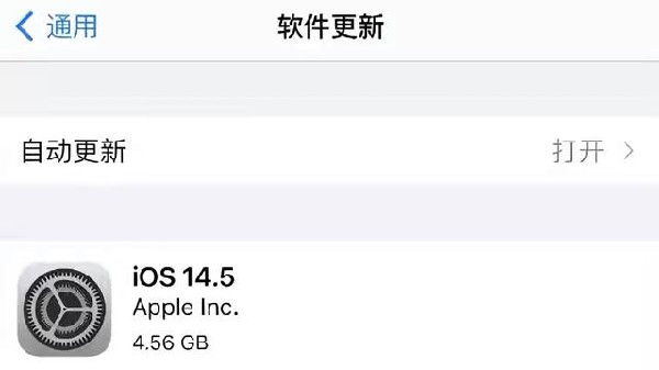 苹果ios14.5正式版更新公告：ios14.5正式版更新内容一览[多图]图片1