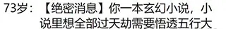 人生重开模拟器阴间大会员有什么用？阴间大会员天赋作用介绍[多图]图片3