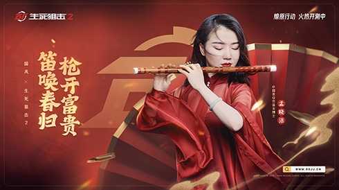 生死狙击2 图片4