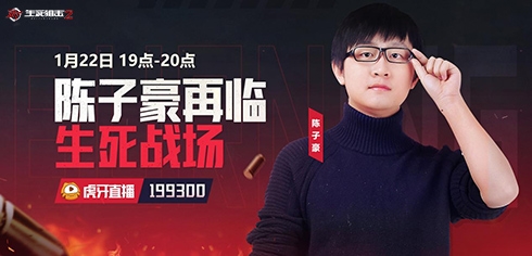 生死狙击2 图片6