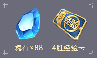 战争怒吼6