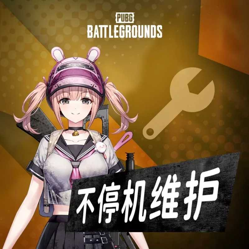 绝地求生10.19更新公告 PUBG10月19日更新内容一览[多图](绝地求生10.1更新)