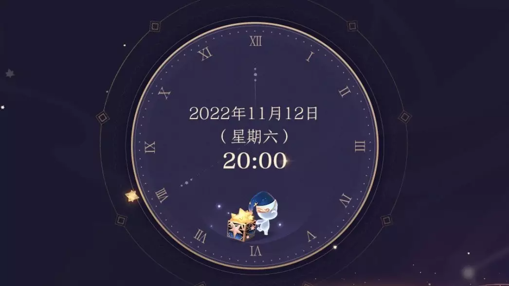 王者荣耀共创之夜节目单2022 7周年共创之夜节目名单一览[多图]图片1