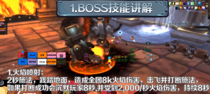 魔兽世界wlk奥杜尔3号boss掌炉者伊格尼斯打法攻略分享