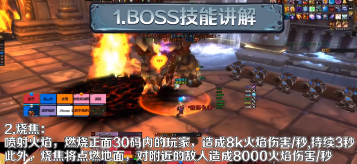 魔兽世界wlk奥杜尔3号boss掌炉者伊格尼斯打法攻略分享