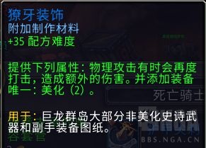 魔兽世界10.0特效怎么设置?wow10.0界面美化设置在哪?