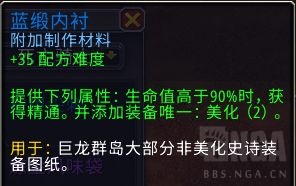 魔兽世界10.0特效怎么设置?wow10.0界面美化设置在哪?