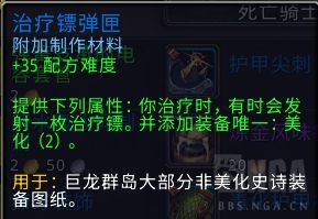 魔兽世界10.0特效怎么设置?wow10.0界面美化设置在哪?