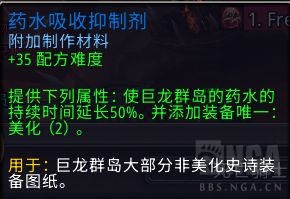 魔兽世界10.0特效怎么设置?wow10.0界面美化设置在哪?