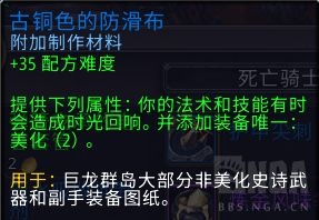 魔兽世界10.0特效怎么设置?wow10.0界面美化设置在哪?