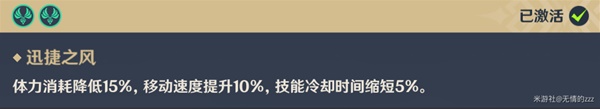 原神血斛位置分布在哪里?原神血斛采集路线图分享(原神血斛购买商人位置)