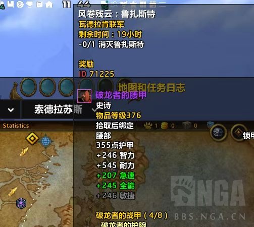 魔兽世界10.0消灭鲁扎斯特任务怎么做?消灭鲁扎斯特攻略(魔兽世界10.05)