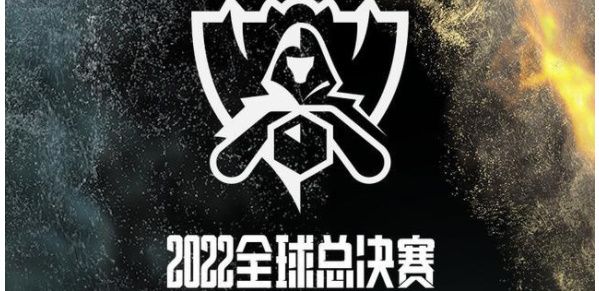 2022英雄联盟全球总决赛赛程 LOLS12全球总决赛赛程最新[多图]图片1