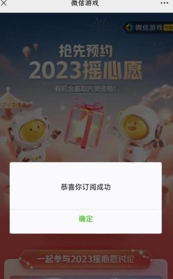 王者荣耀摇心愿活动在哪里进入?王者荣耀摇一摇2023入口介绍