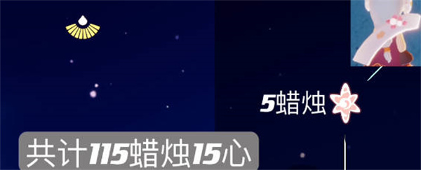 光遇2023情人节礼包有什么?光遇2023情人节物品一览