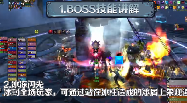 魔兽世界wlk奥杜尔10号boss霍迪尔怎么打攻略