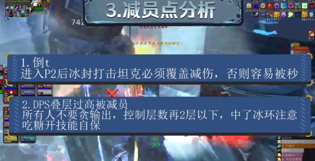 魔兽世界wlk奥杜尔10号boss霍迪尔怎么打攻略