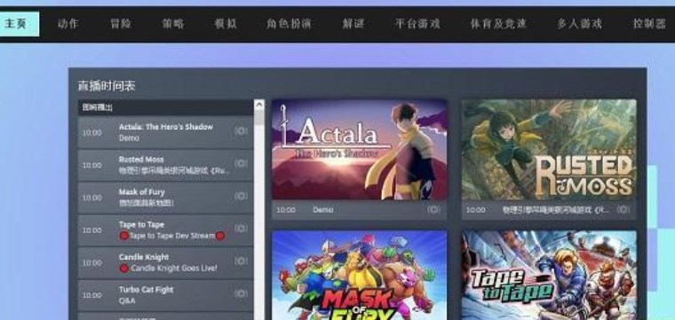 steam新品节2023入口 steam新品节活动网址[多图]图片1