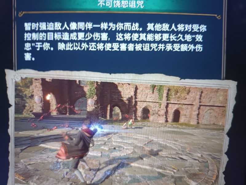 霍格沃兹之遗黑魔法怎么获得?黑魔法获取攻略大全