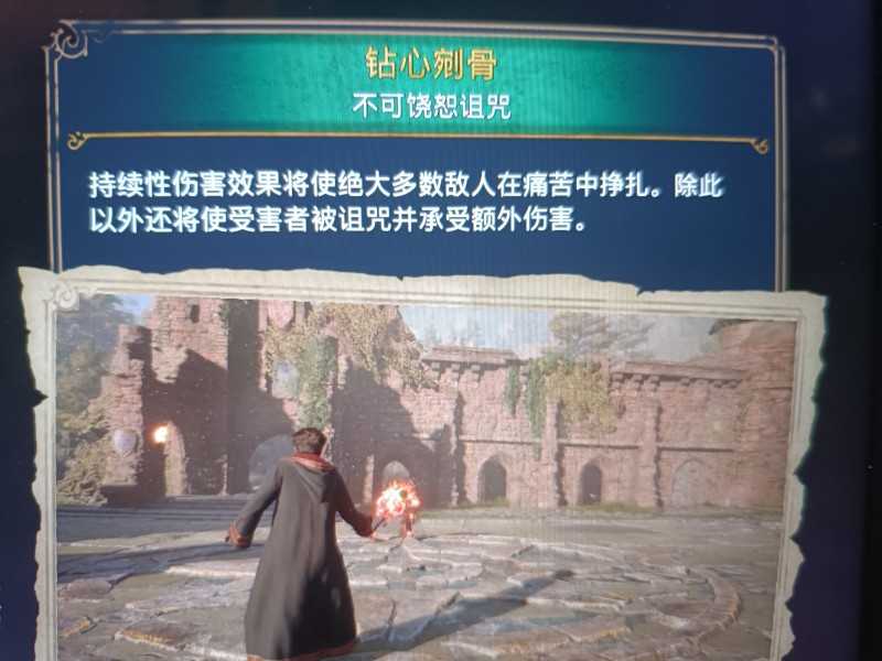 霍格沃兹之遗黑魔法怎么获得?黑魔法获取攻略大全