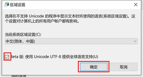 霍格沃茨之遗闪退怎么办?霍格沃茨之遗闪退解决方法