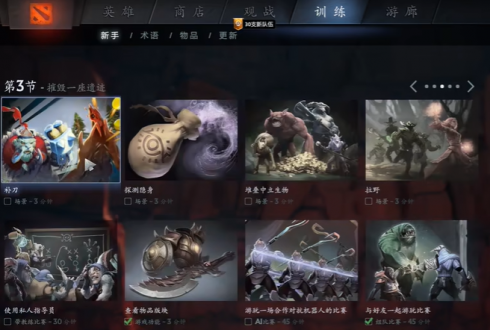 dota2打字看不见输入法怎么办?dota2输入法看不到候选字解决方法