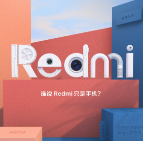 比小米猛！曝Redmi K60将推出1TB版本：彻底解决微信存储焦虑(小米催收很猛)