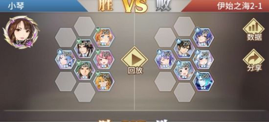 斗罗大陆武魂觉醒伊始之海2-1怎么过？伊始之海2-1通关阵容攻略[多图]图片3