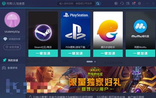 steam无法连接到网络怎么办？steam无法连接到网络解决方法[多图]图片1