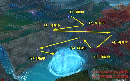 原神远吕羽氏遗事其二任务攻略：远吕羽氏遗事其二图文流程[多图]图片2