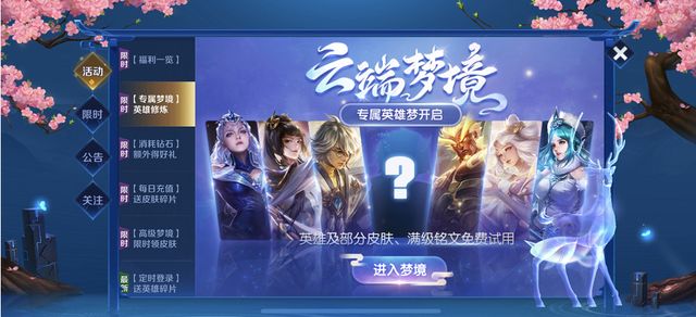 王者荣耀游戏版本有更新建议退出后重新登陆怎么回事？具体原因和解决办法[多图]图片1