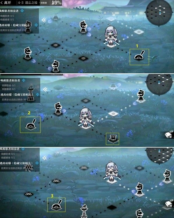 灵魂潮汐4-3通关攻略：4-3隐藏路线100%探索度分享[多图]图片2