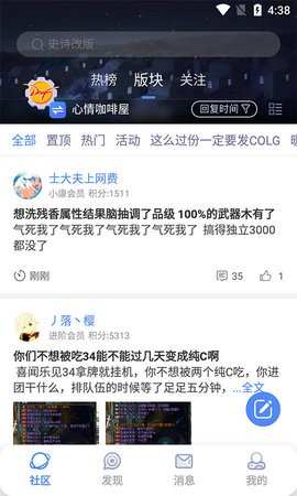 colg社区氛围考题答案大全 colg社区考题答案2023最新[多图]图片2