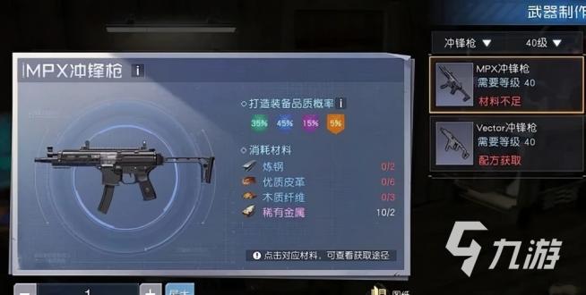 黎明觉醒武器攻略 黎明觉醒生机武器大全分析